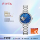 飛亞達（FIYTA）傾城系列薄款陶瓷防水手表女ins風(fēng)全自動(dòng)機械表時(shí)尚女表簡(jiǎn)約氣質(zhì) 蝶飛花叢 DLA21003.WLWD