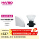 HARIO V60咖啡濾杯濾網(wǎng)過(guò)濾器手沖咖啡過(guò)濾濾杯過(guò)濾網(wǎng)聰明杯200ml  