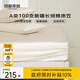 MIDO HOUSE銘都100支純棉床笠全棉床罩床墊保護套枕套三件套1.8x2米淺茶杏