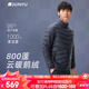 君羽戶(hù)外800高蓬羽絨服男女短款95白鵝絨秋冬時(shí)尚輕薄鵝絨服21 男款—寶藍 L 推薦男136-150斤/女101-110斤