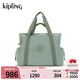 凱浦林【生日禮物】kipling女款2026春夏新款背提包單肩斜挎包|MENDEZ 淺綠拼藍IGT