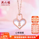 周六福（ZLF） 18K金鉆石吊墜女心有鎖屬愛(ài)心鎖母貝掛墜項鏈節日 心鎖吊墜（不含鏈）-約0.4克