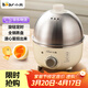 小熊（Bear） 煮蛋器 小型家用電蒸鍋智能定時(shí)不銹鋼蒸蛋器自動(dòng)斷電蒸鍋雞蛋羹迷你雞蛋器易操作 單層 【旋鈕定時(shí)+304不銹鋼】ZDQ-B07C3