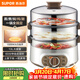 蘇泊爾（SUPOR）電蒸鍋 電煮鍋電火鍋火鍋鍋多功能鍋家用蒸包子鍋電熱鍋三層多用途鍋13L可定時(shí)ZN28YK807 