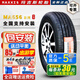 瑪吉斯（MAXXIS）原廠(chǎng)輪胎 235/60R17 MA656科帕奇探索06領(lǐng)克1