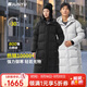 君羽戶(hù)外羽絨服男女過(guò)膝長(cháng)款秋冬新款800蓬95絨加厚時(shí)尚鵝絨服H52295