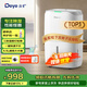 德業(yè)（Deye）除濕機/抽濕機 除濕量20升/天 40㎡家用輕音地下室干燥除潮吸濕器干衣機 手機智控 DYD-W20A3