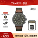 天美時(shí)（TIMEX）男表Standard系列手表 手表歐美表發(fā)光表盤(pán)生日禮物送男友