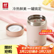 雙立人（ZWILLING）保溫飯盒食物罐316不銹鋼內膽家用大容量保溫湯壺保溫桶廚房好物 粉色 480ml