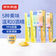 京東京造 益生菌條裝漱口水60條 便攜旅行口氣清新多口味混合獨立小包裝
