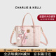CHARLIE&KELLI CK品牌輕奢女包托特包包女款2026年手提水桶包單肩斜挎生日禮物 粉色【京倉配送 贈專(zhuān)柜禮袋】