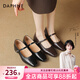 DAPHNE達芙妮七夕方頭瑪麗珍女鞋法式氣質(zhì)一字帶單鞋女2025春季新款低跟皮鞋女 黑色【官方正品 跟高2.4CM】 38
