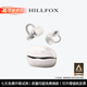 HILLFOX德國品牌【超級新品】開(kāi)放式藍牙耳機柏林之聲無(wú)線(xiàn)不入耳跑步運動(dòng)骨傳導概念通話(huà)適配于華為蘋(píng)果 雪絨白【藍牙6.0+雙設備連接】
