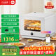 米家小米智能蒸烤箱一體機S1 廚房臺式電蒸箱烤箱一體機 蒸烤炸燉四合一多功能 烤紅薯家用大容量30升