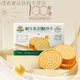 蒙牛（MENGNIU）愛(ài)氏晨曦蒙牛餅干增加了鮮牛乳奶酪健康美味愛(ài)氏牛奶味新鮮整箱 原味 108g*4盒