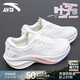 安踏（ANTA）葉子5丨女鞋春季緩震增高網(wǎng)面透氣百搭休閑鞋跳繩運動(dòng)跑步鞋子女 【葉子5】象牙白-6 40