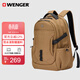 威戈15.6英寸筆記本電腦包運動(dòng)雙肩包背包書(shū)包大容量男女棕色