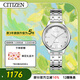 西鐵城（CITIZEN）手表女日韓表光動(dòng)能白色表盤(pán)鋼帶時(shí)尚送送女友禮物EM0500-73A