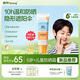 啟初兒童青少年防曬霜保濕舒緩便攜護膚水潤防曬乳(SPF40PA++)45g