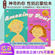 英文原版 Amazing You 神奇的你 幼兒性別啟蒙性教育繪本書(shū) 男女寶寶的區別 了解身體的私密部位2-8歲 生理健康知識教孩子 綠山墻