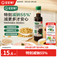 寶寶饞了有機醬油150ml無(wú)添加調味料兒童輔食減鹽享1歲以上嬰兒輔食食譜