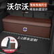 巫記沃爾沃XC60 XC40 XC90 S90 S60汽車(chē)后備箱收納箱車(chē)載置物盒儲物箱 沃爾沃專(zhuān)用儲物箱摩卡棕 備注車(chē)型及年款