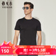 雅戈爾（YOUNGOR）短袖T恤男圓領(lǐng)水柔棉不易起球回彈T恤100%水柔棉 黑色 XL
