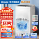 海爾（Haier）洗鞋機全自動(dòng)刷鞋機可脫水家用智能洗脫一體多功能懶人洗鞋神器迷你免拆鞋帶 【新上款 可洗2-5雙鞋 風(fēng)干除菌】F573