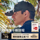 伯希和（Pelliot）戶(hù)外防曬遮陽(yáng)帽夏季登山帽透氣棒球帽休閑鴨舌帽子165034018深灰
