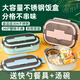 德威可微波不銹鋼保溫分格飯盒密封防漏學(xué)生上班族大容量餐具304餐盒 北歐粉-2格（送餐具）