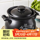 康舒（KANGSHU）砂鍋家用明火大容量煲湯鍋陶瓷燉鍋沙鍋組合干燒不裂魚(yú)頭煲專(zhuān)用鍋 黑貼花湯鍋(適合4-6人) 4500ml