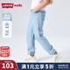 Levi's李維斯童裝【Cool Max】夏季兒童褲子女童薄款牛仔長(cháng)褲冰感防蚊褲 蒙托克藍 140 /55 【建議身高128-140cm】