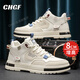 CHGF增高鞋男士隱形內增高男鞋春夏季透氣休閑鞋子男新款中高幫板鞋男 B36卡其【皮面】-增高8cm 40 （運動(dòng)碼）