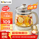 小熊（Bear）養生壺煮茶壺恒溫水壺食品級316L不銹鋼智能燉煮保溫燒水一體電熱水壺辦公室家用花茶壺高硼硅玻璃 YSH-F15Z7【配蛋架 】 1.5L