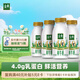 伊利金典鮮牛奶4.0g鮮活乳蛋白235ml*4瓶定制裝巴氏殺菌低溫鮮牛奶