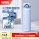 膳魔師（THERMOS）不銹鋼保溫杯兒童男女士學(xué)生水杯大容量杯子團購生日禮物JNR 【熱賣(mài)推薦】淺藍色 500ml