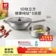 雙立人（ZWILLING）內壁純鈦炒鍋0涂層鈦鍋國標一級不粘鍋免開(kāi)鍋超輕炒菜鍋電磁爐 【內壁純鈦】炒鍋+蒸籠 32cm