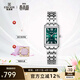 依波（EBOHR）卡納系列手表女輕奢小方表女表復古風(fēng)鑲鋯鉆方盤(pán)送女友七夕禮物 孔雀綠56751726