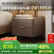 顧家家居（KUKA）意式臥室雙抽儲物床頭柜7996 【暖茶咖+白色巖板】旗艦款床頭柜