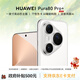 華為Pura 80 Pro+手機 【政府補貼500元 全新正品國行】 釉白 16GB+512GB 官方標配