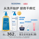 BIODERMA 貝德瑪賦妍沐浴油套組防曬修護脂質(zhì)水感薄油沐浴露保濕 PP霜500ml+沐浴油1L