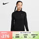 耐克NIKE【滔搏運動(dòng)】女子AS W NK SWIFT DF UV HZ TOP長(cháng)袖T恤 HQ0500-010 M
