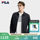 FILA 斐樂(lè )官方男士針織長(cháng)袖外套2026夏新款翻領(lǐng)夾克舒適休閑上衣 傳奇藍-NV XL 180/100A/XL