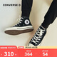 匡威Converse兒童帆布鞋高幫帆布鞋1970s經(jīng)典男女童鞋