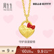 周生生Hello Kitty蝴蝶結愛(ài)心鎖黃金吊墜 足金三麗鷗家族  94476P定價(jià)