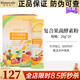 瑞倪維兒復合果蔬酵素粉固體飲料20g*20袋天津康婷沖劑專(zhuān)柜正品便攜裝旗艦 瑞倪維兒復合果蔬酵素粉 20條*1盒