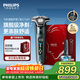 飛利浦電動(dòng)剃須刀旋護新7系 微提切科技SkinIQ動(dòng)態(tài)感應刮胡刀 配無(wú)繩清潔中心 生日禮物送男生老公父親