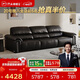 芝華仕（CHEERS）中古風(fēng)真皮沙發(fā)大象耳朵小戶(hù)型客廳家具2025新款芝華士3178黑2.9m