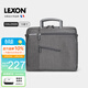 樂(lè )上（LEXON）手提電腦包男女商務(wù)單肩包公文包筆記本13英寸公事包 660淡灰色