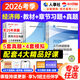 官方中級經(jīng)濟師2026教材歷年真題章節同步習題經(jīng)濟師中級2025教材中級經(jīng)濟師人力資源工商管理金融財稅建筑中級經(jīng)濟師教材經(jīng)濟師中級2025教材 官方教材+章節習題+優(yōu)賜經(jīng)典·真題密卷 人力+基礎·全科